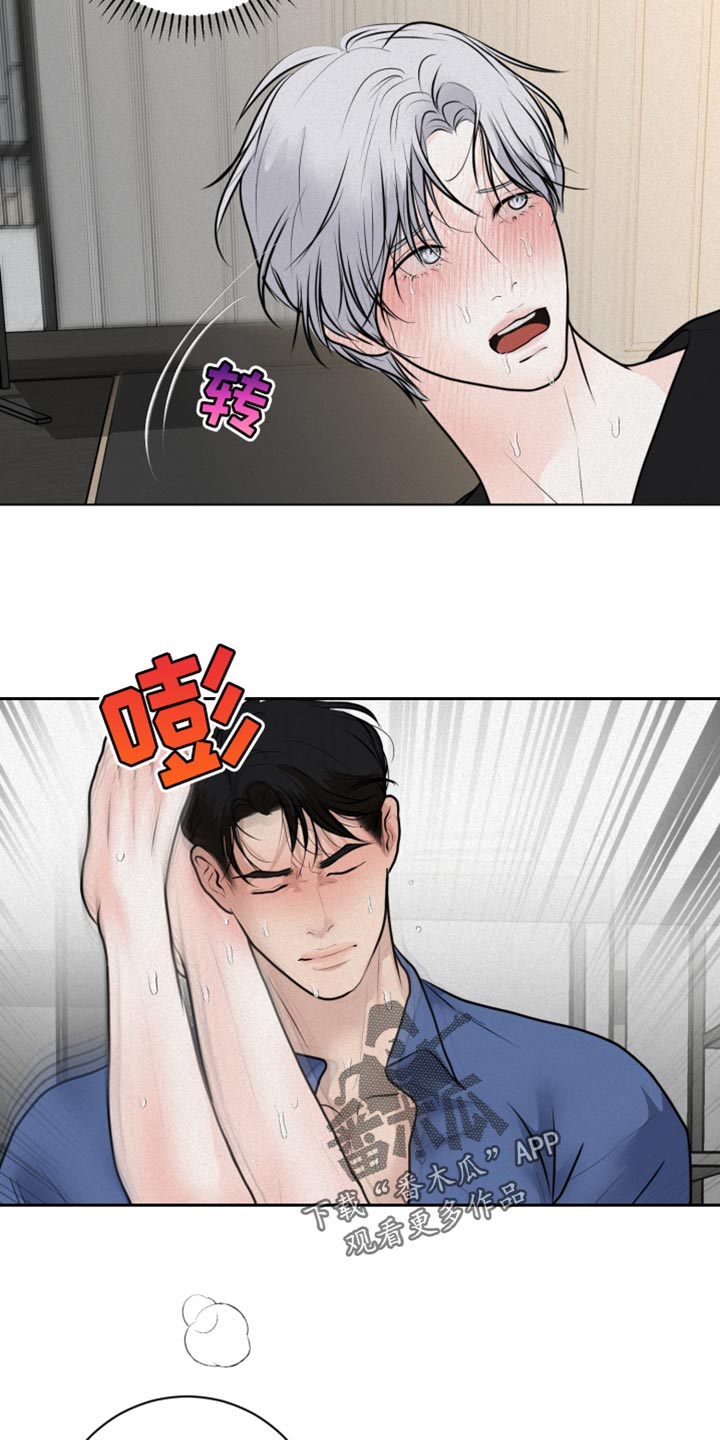 无味地狱漫画,第55话2图