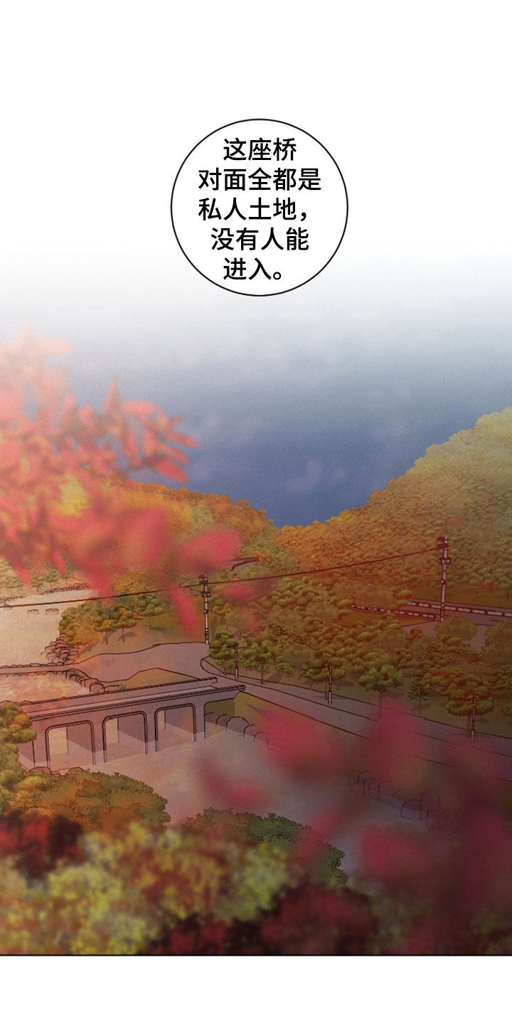 无味地狱漫画,第113话1图