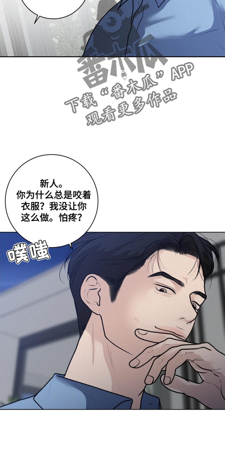 无味地狱漫画,第48话2图
