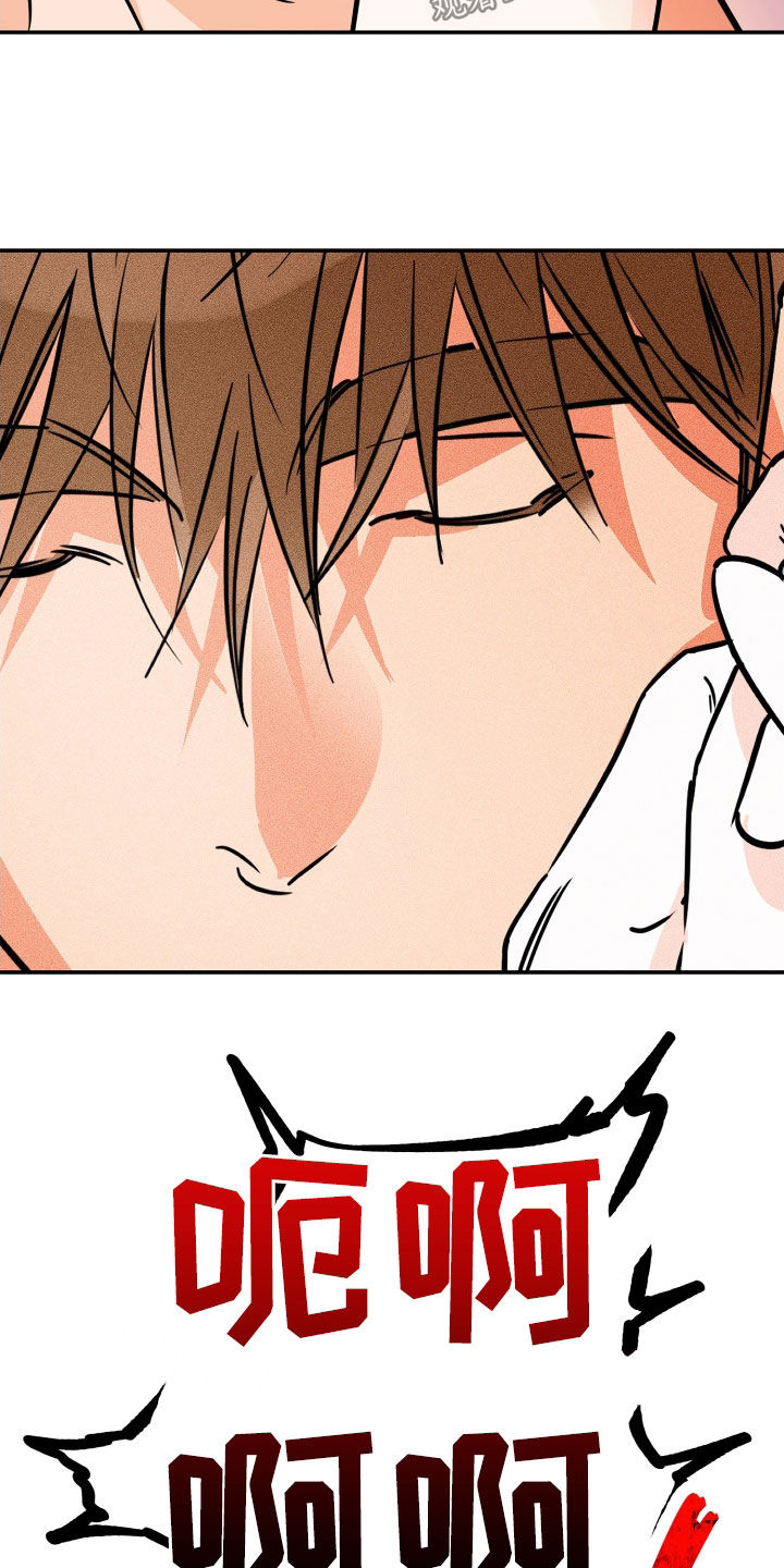 最棒的礼物漫画,第182话1图