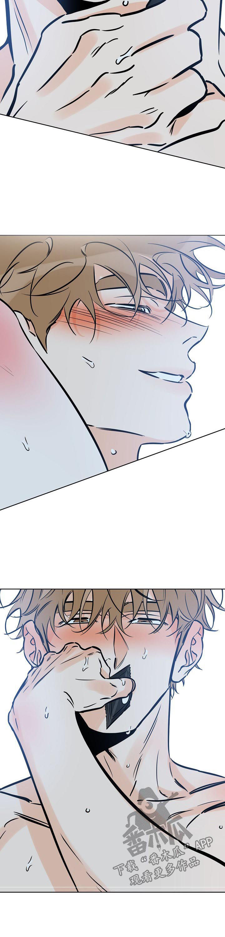 最棒的礼物漫画,第100话1图