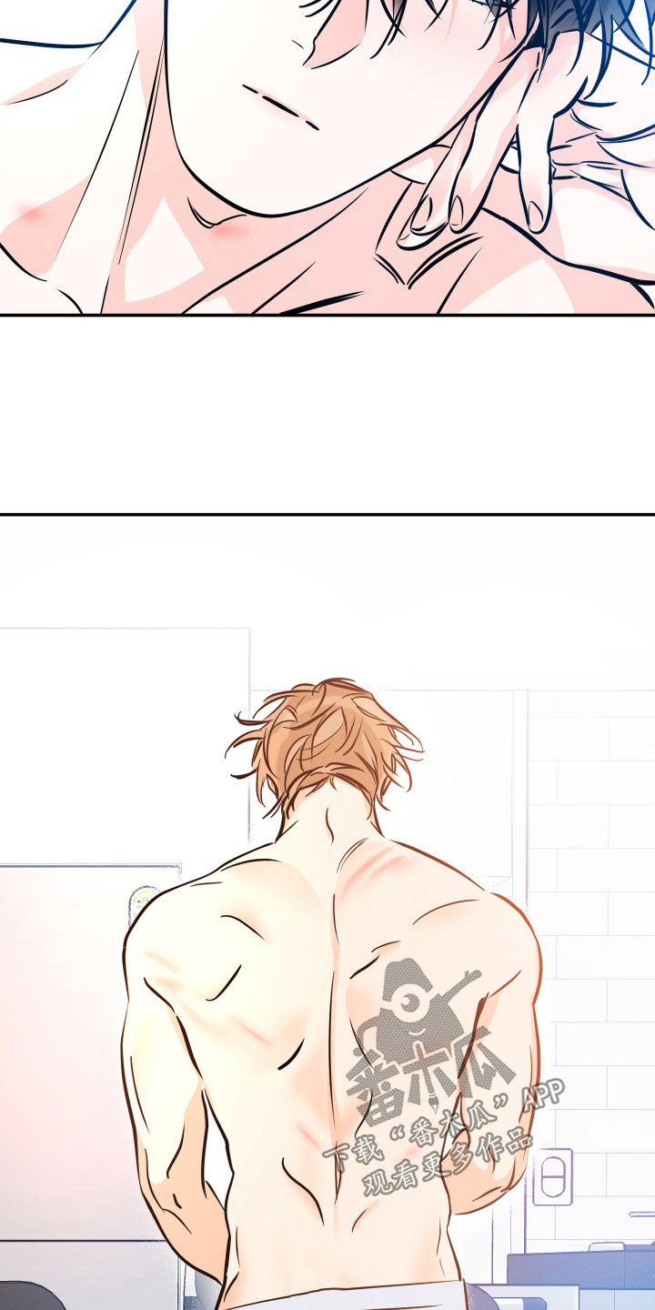 最棒的礼物漫画,第200话1图