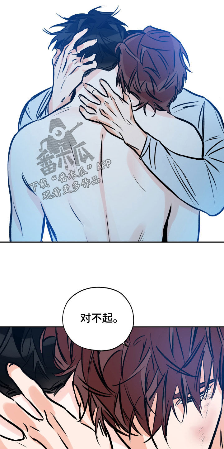 最棒的礼物漫画,第156话1图