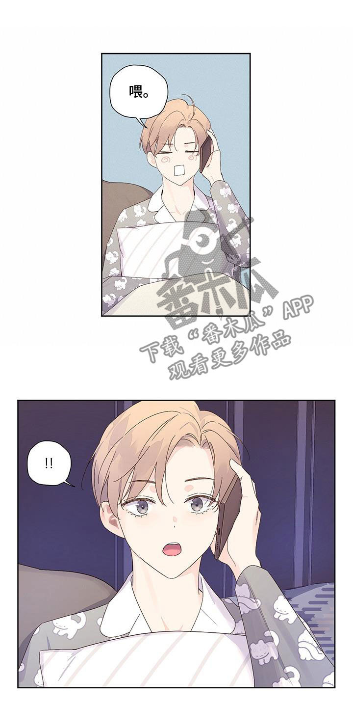 月抛恋人韩漫全集漫画,第163章：【第二季】不要去其他地方2图