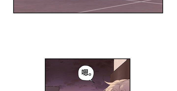 月抛恋人原名漫画,第163章：【第二季】不要去其他地方1图