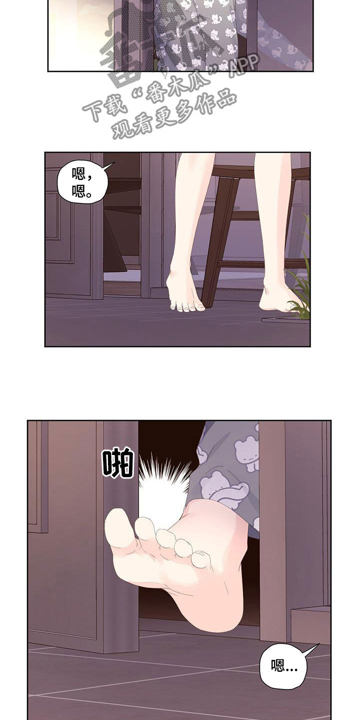 月抛恋人韩漫全集漫画,第163章：【第二季】不要去其他地方2图