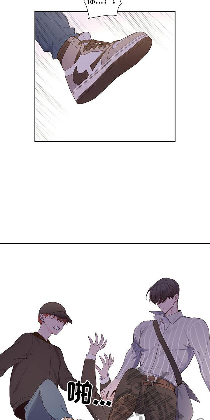 月抛恋人漫画,第161章：【第二季】假装分手2图