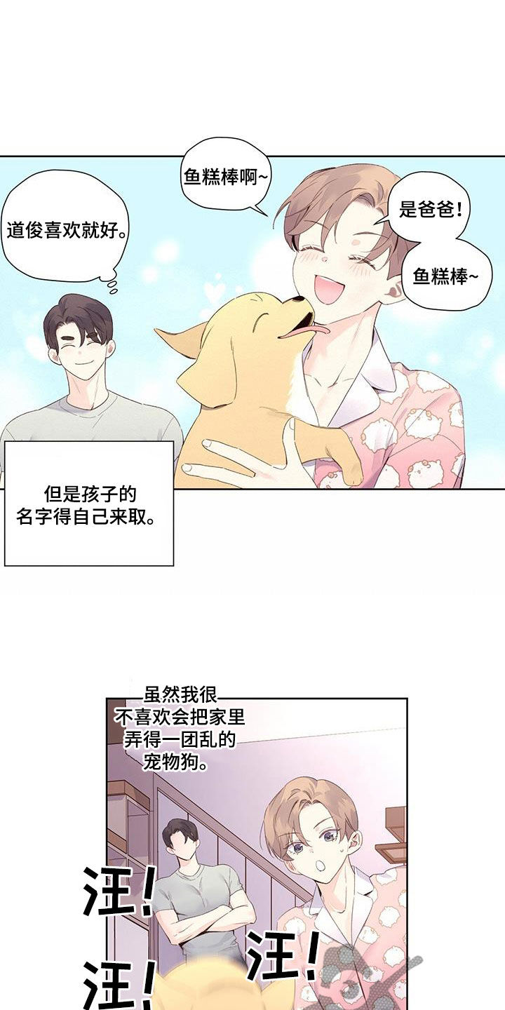 月跑量100公里身材漫画,第168话2图