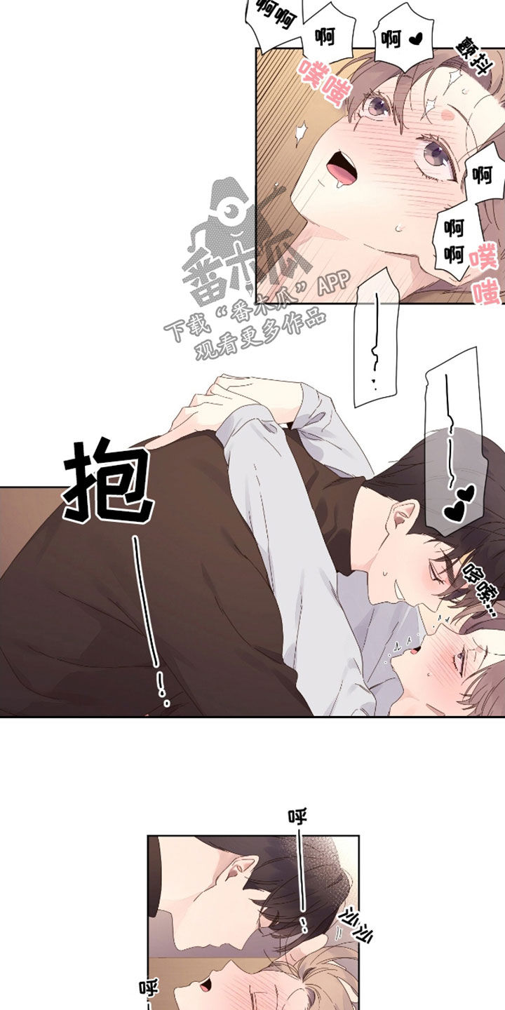月抛恋人和四周恋人有什么区别漫画,第192话1图