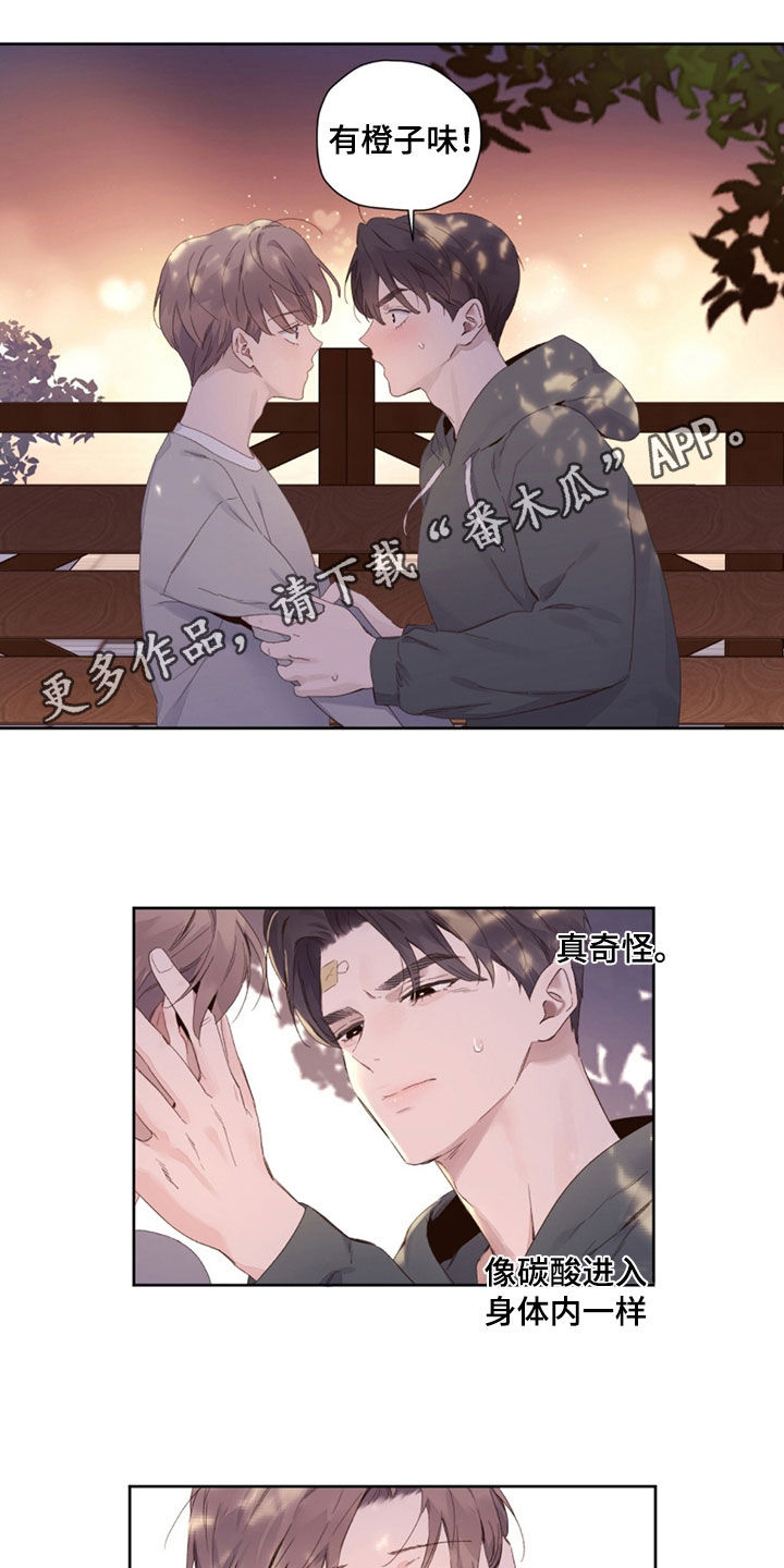 月跑量100公里身材漫画,第175话1图
