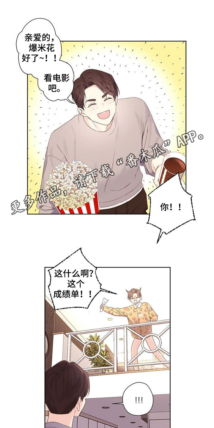 月跑量100公里身材漫画,第108话1图