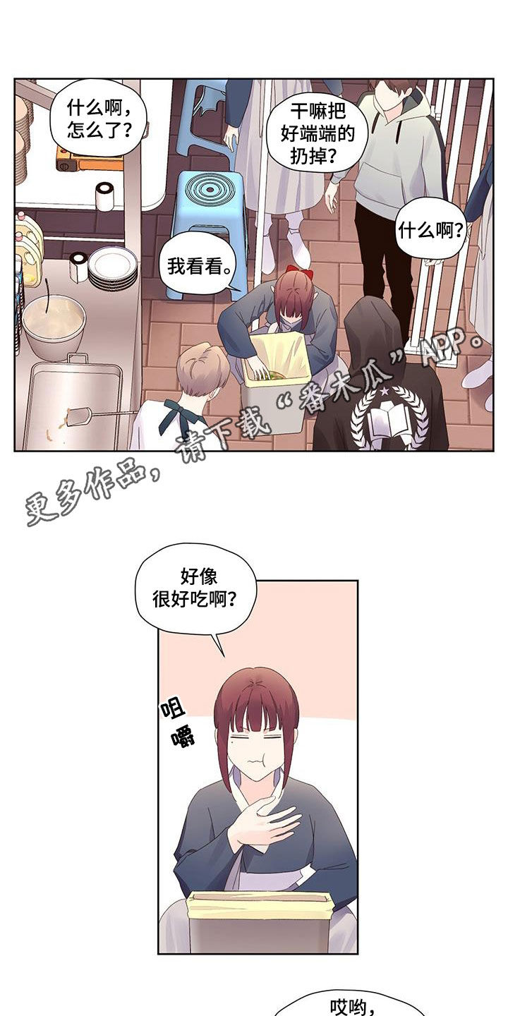 月跑量多少可以跑全马漫画,第135话1图