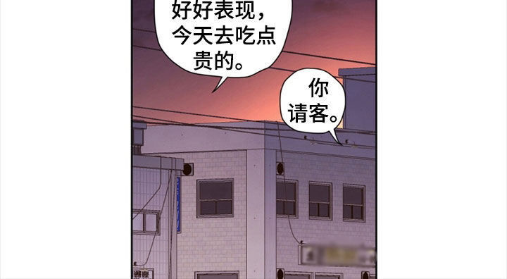 月跑量100公里身材漫画,第172话1图