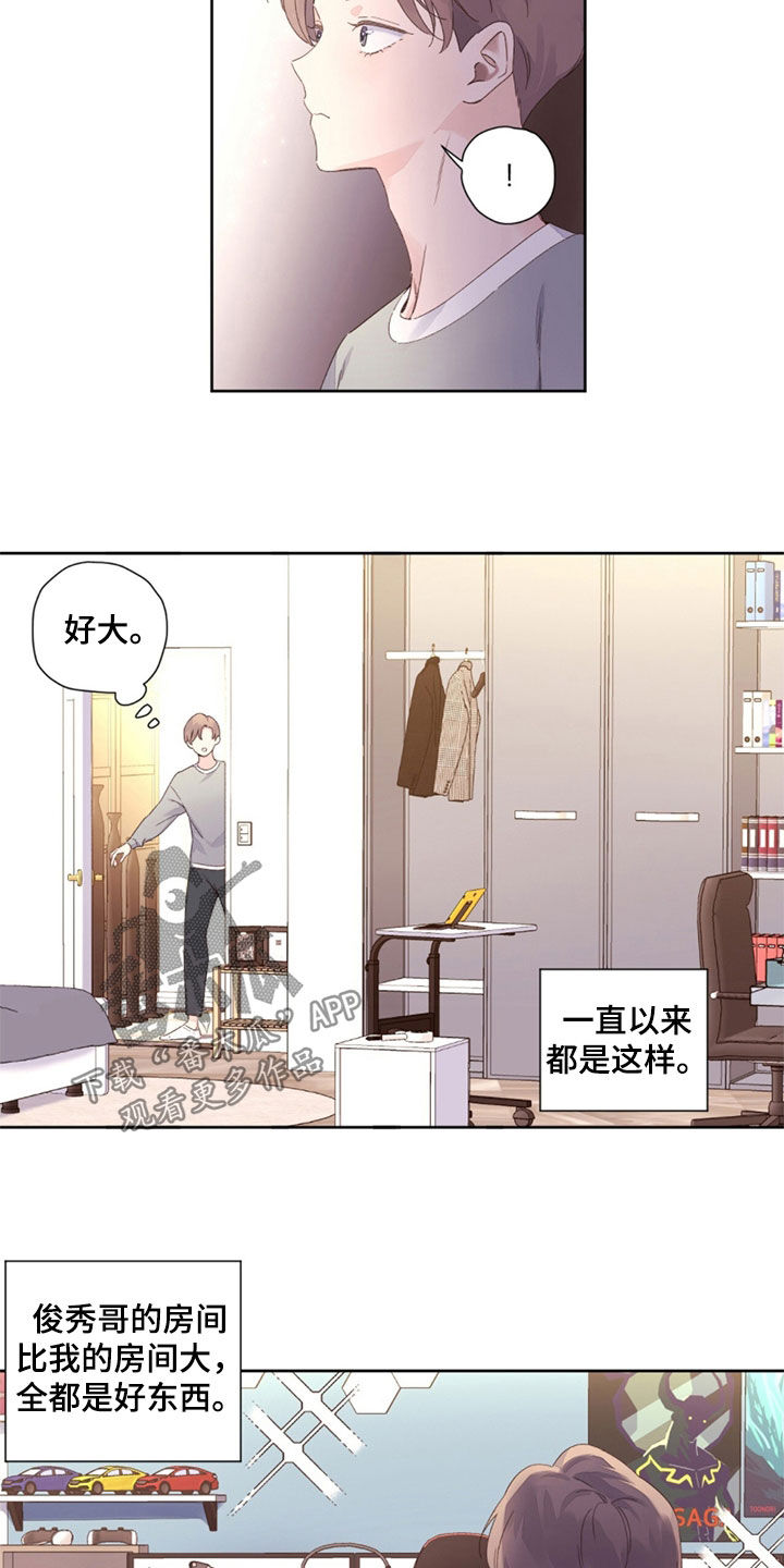 月跑量100公里身材漫画,第170话1图
