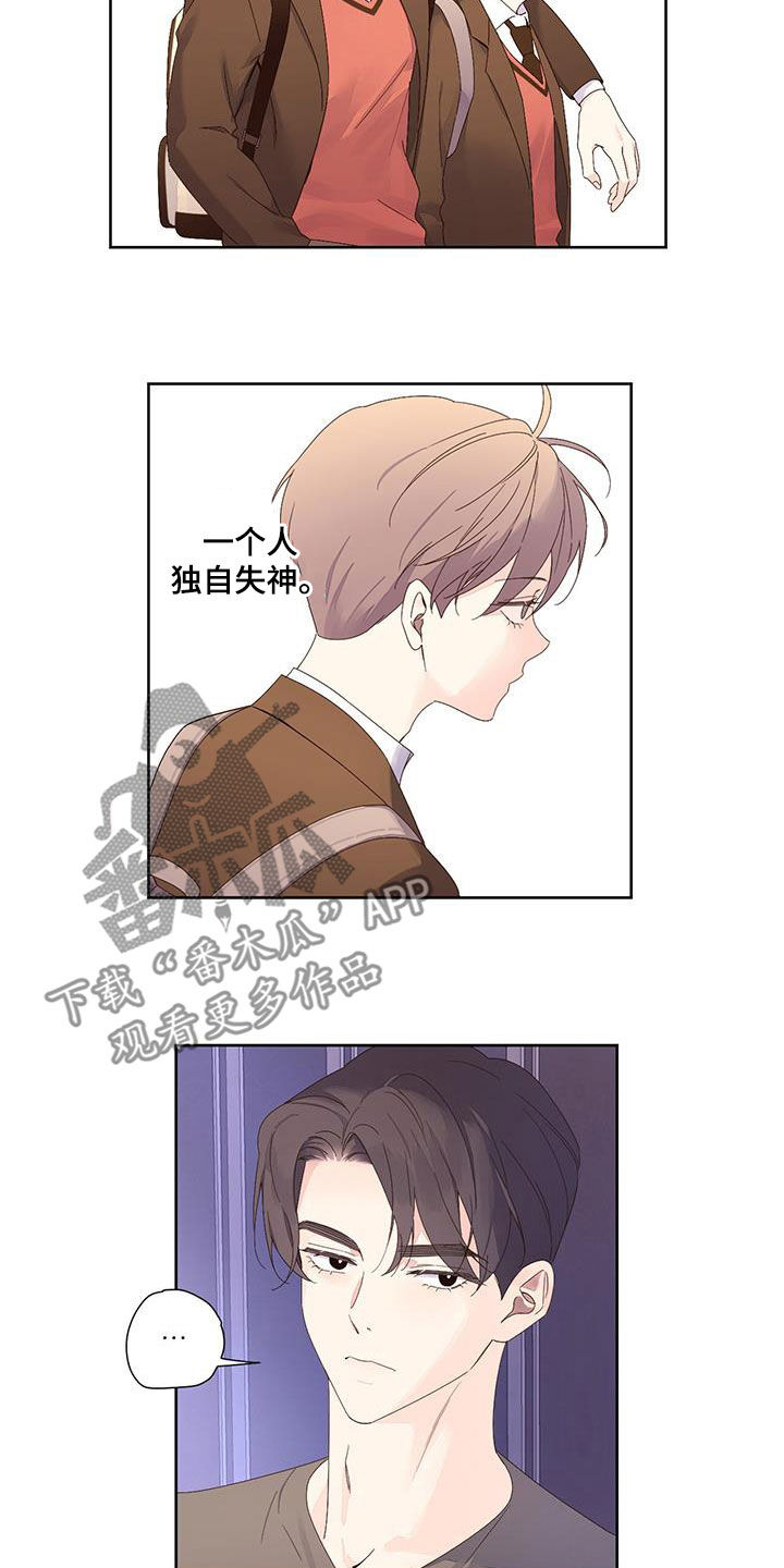 月抛恋人韩漫全集漫画,第163章：【第二季】不要去其他地方2图
