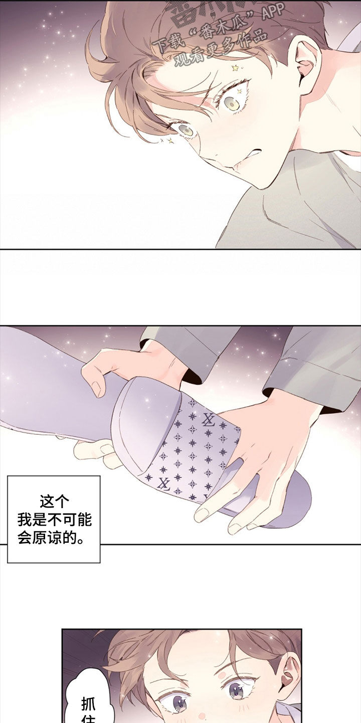 月跑量100公里身材漫画,第171话1图