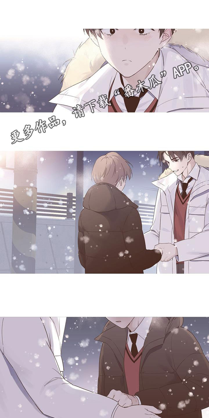 月抛恋人未删减漫画在线看啵乐漫画,第130话1图