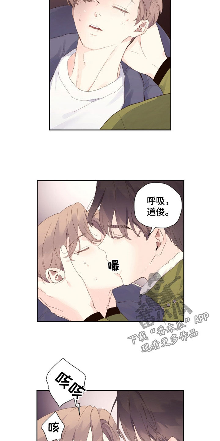 月跑量100公里身材漫画,第185话2图