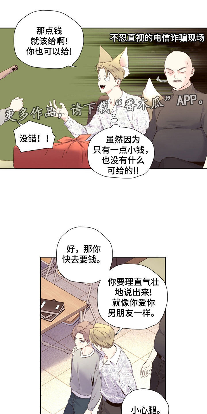 月跑量100公里身材漫画,第180话1图