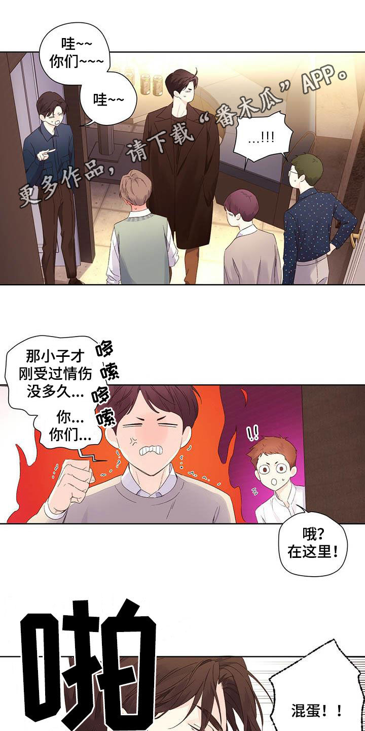 月亮漫画,第106话1图