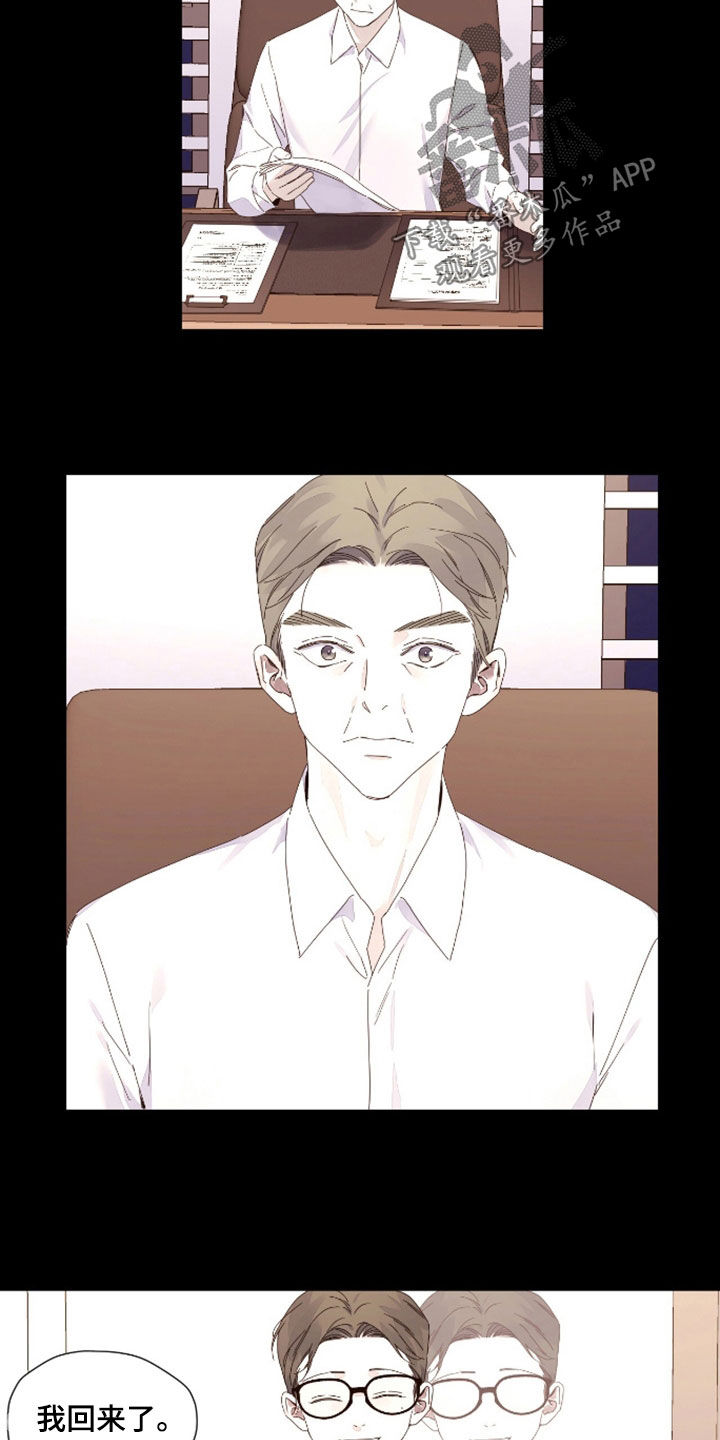 月跑量100公里身材漫画,第189话1图