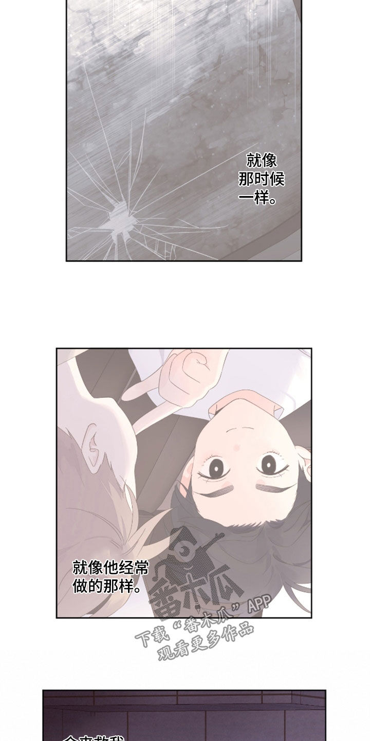 月跑量100公里身材漫画,第185话1图