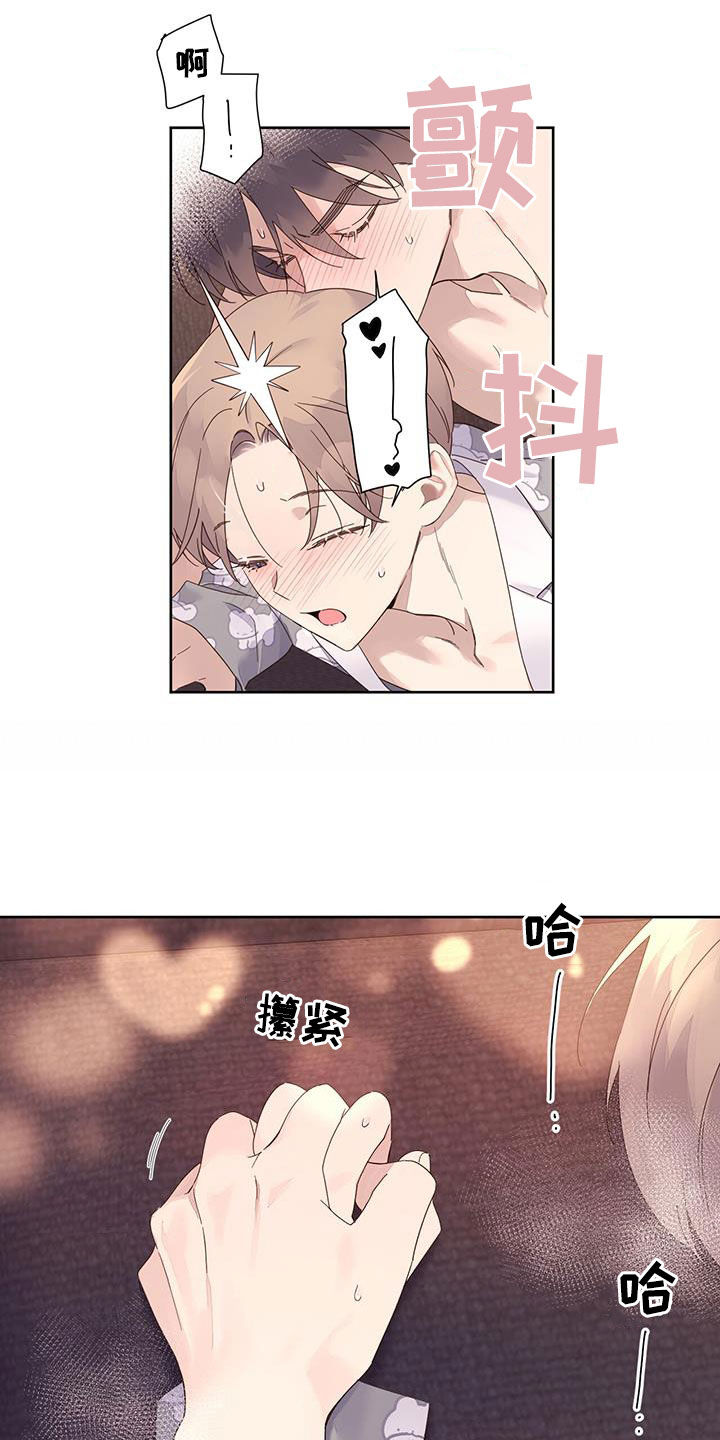 月抛恋人漫画,第166章：【第二季】好重1图