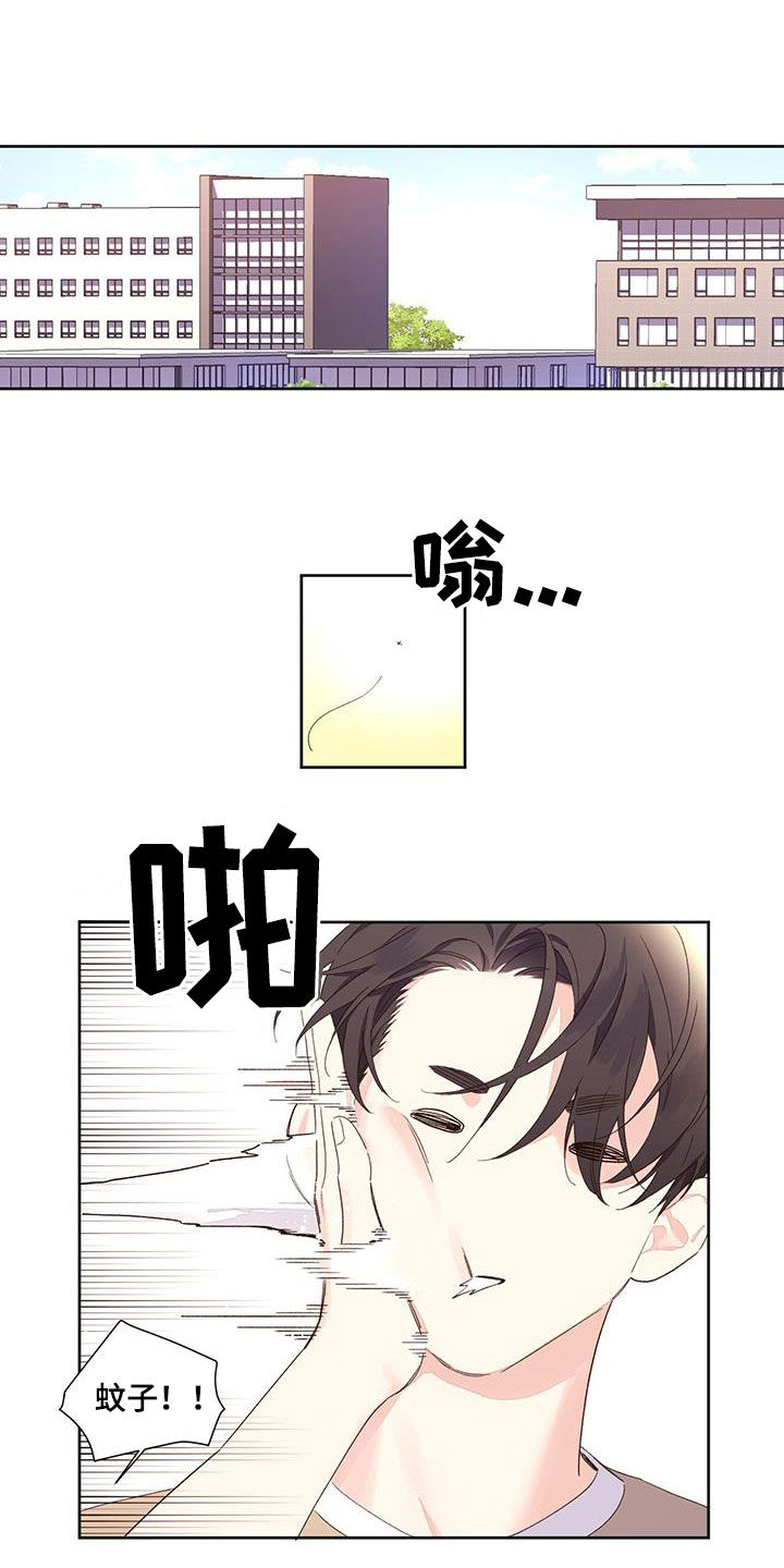 月抛恋人漫画,第160章：【第二季】跟踪2图