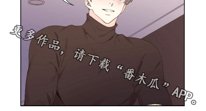 月抛恋人和四周恋人有什么区别漫画,第192话2图