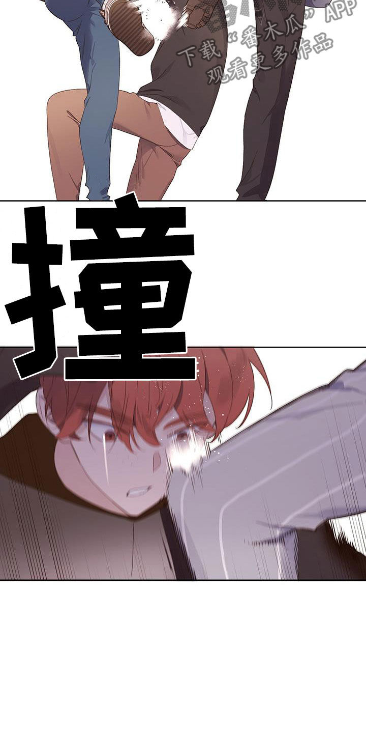 月抛恋人漫画,第161章：【第二季】假装分手1图