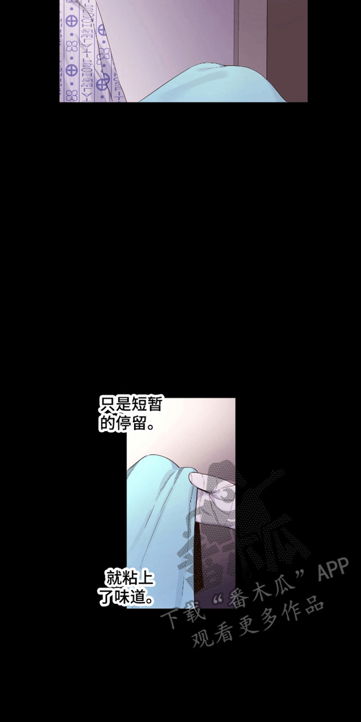 月跑量100公里身材漫画,第187话1图