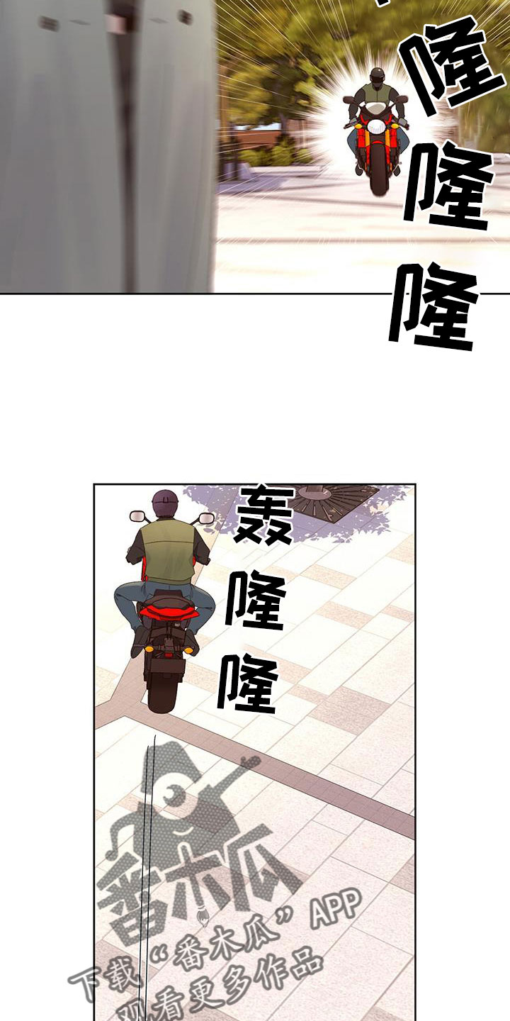 月抛恋人讲解漫画,第149话2图