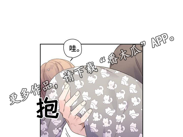月抛恋人漫画贝勒漫画,第164话1图