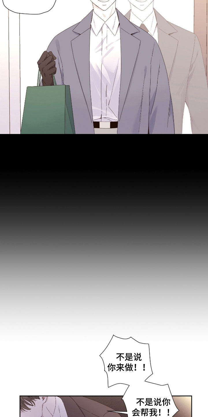 月跑量100公里身材漫画,第189话2图