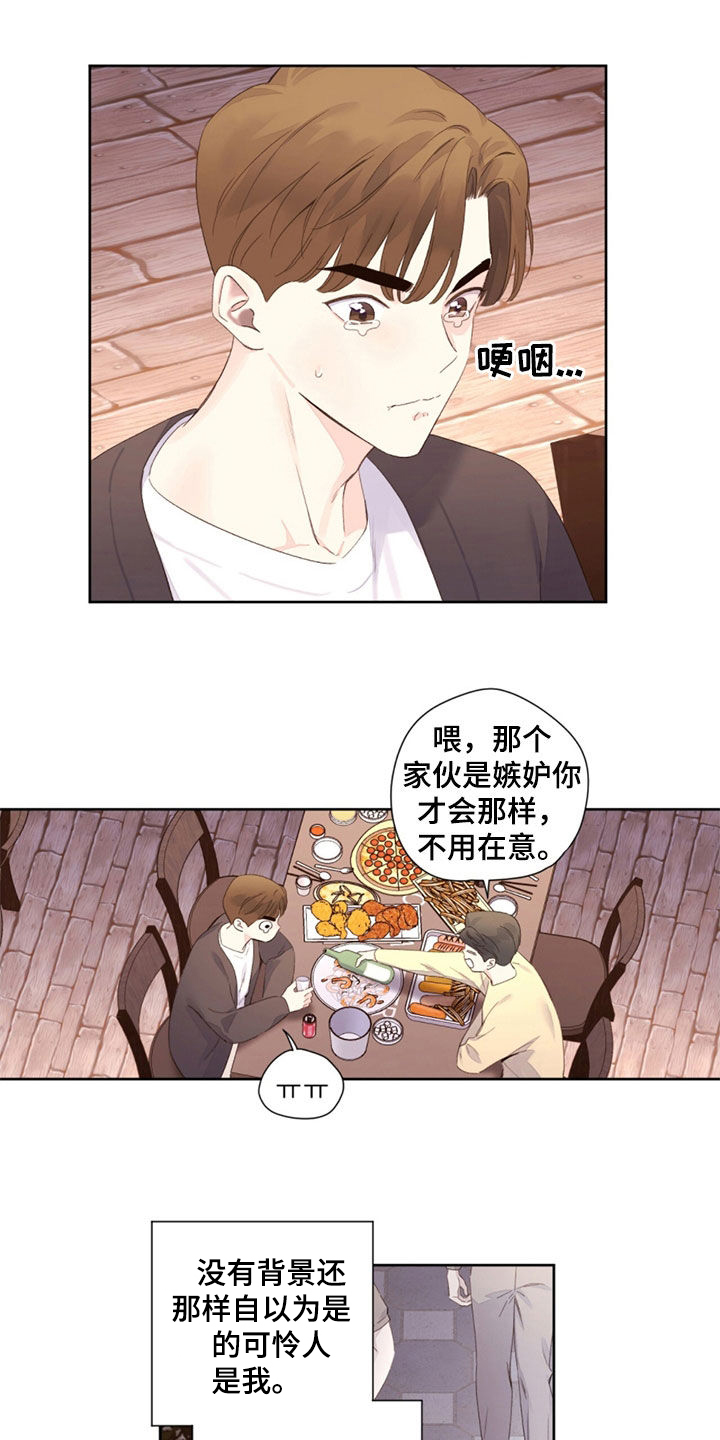 月跑量100公里身材漫画,第169话1图