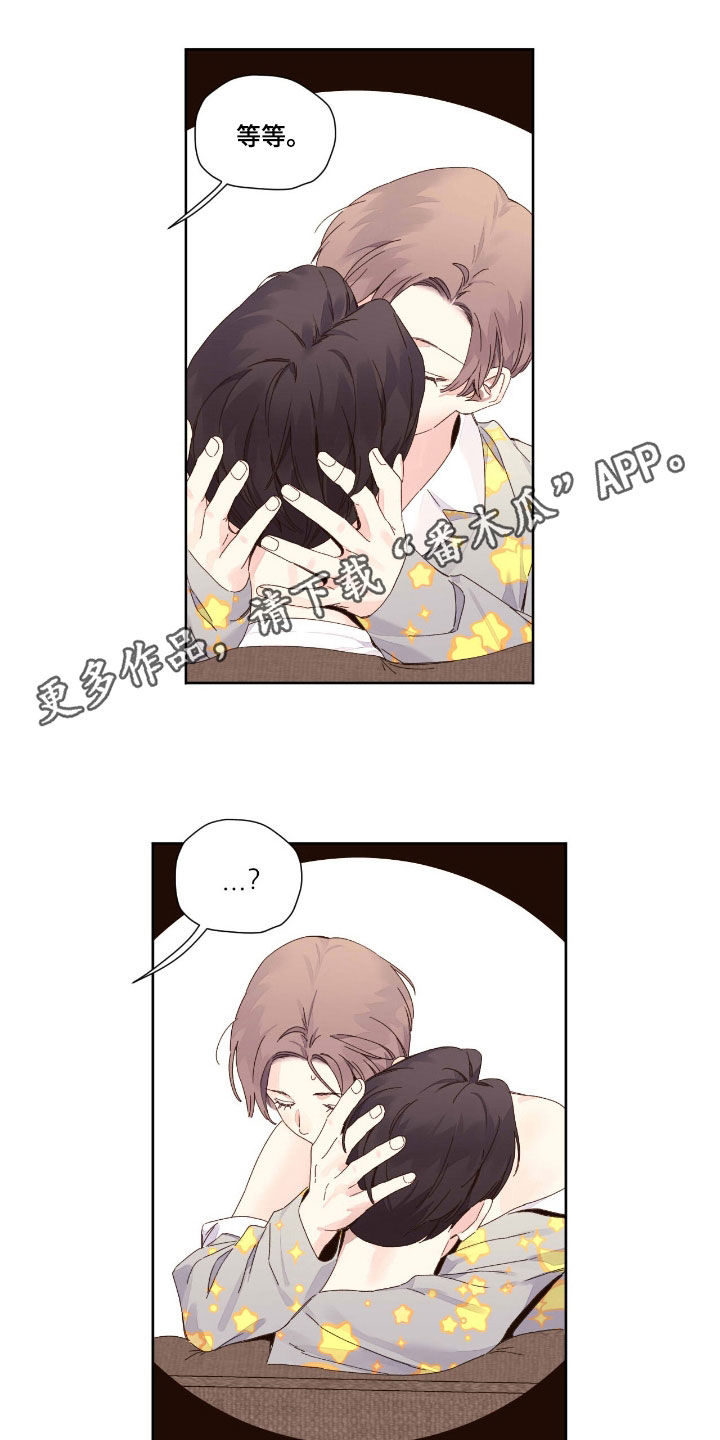月抛恋人未删减版漫画,第218话1图