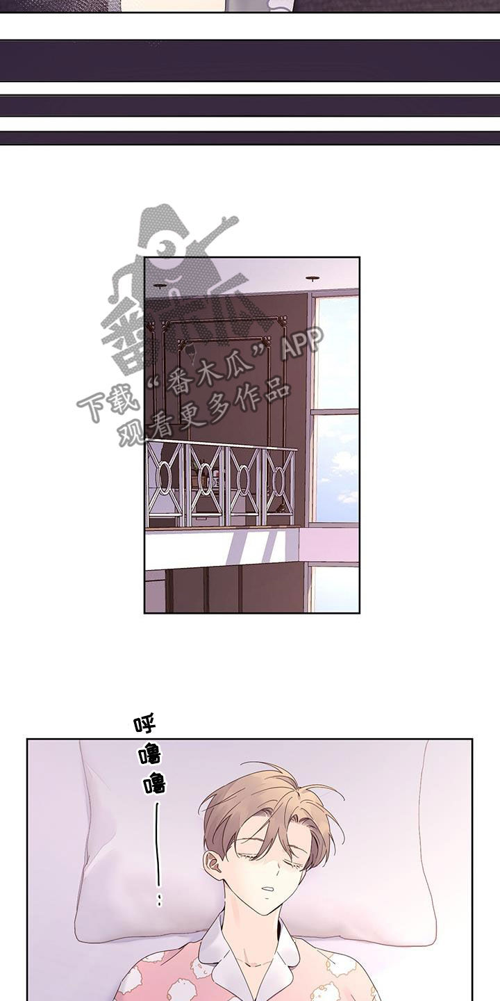 月抛恋人漫画,第166章：【第二季】好重2图