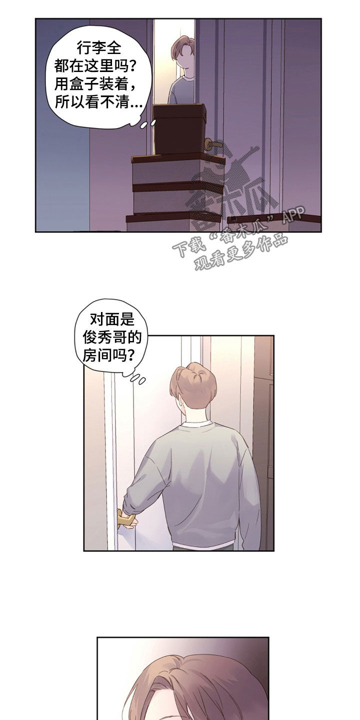 月跑量100公里身材漫画,第170话2图