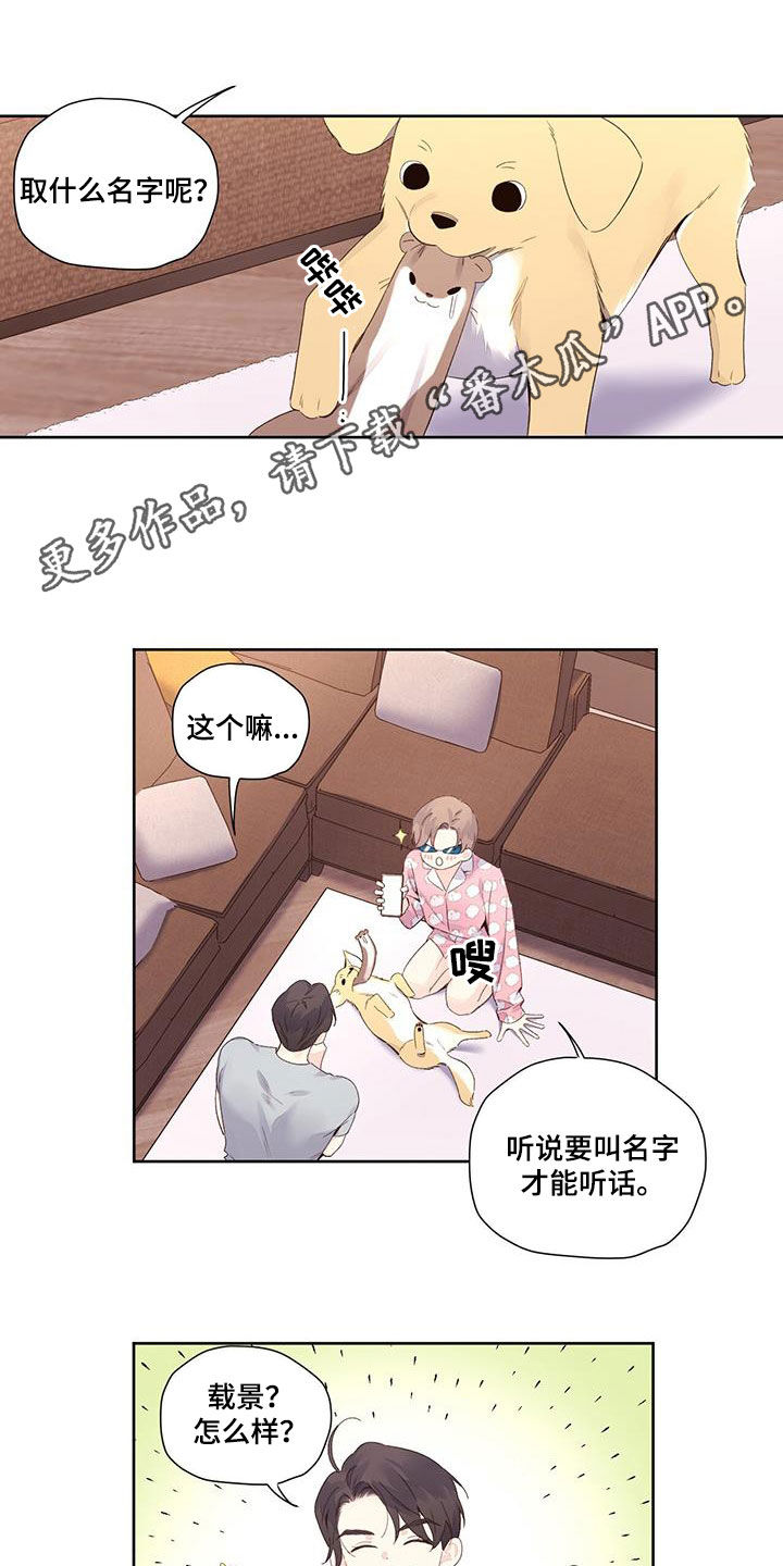 月跑量100公里身材漫画,第168话1图