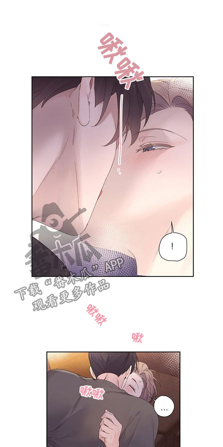 月抛恋人漫画,第164章：【第二季】不想反抗2图