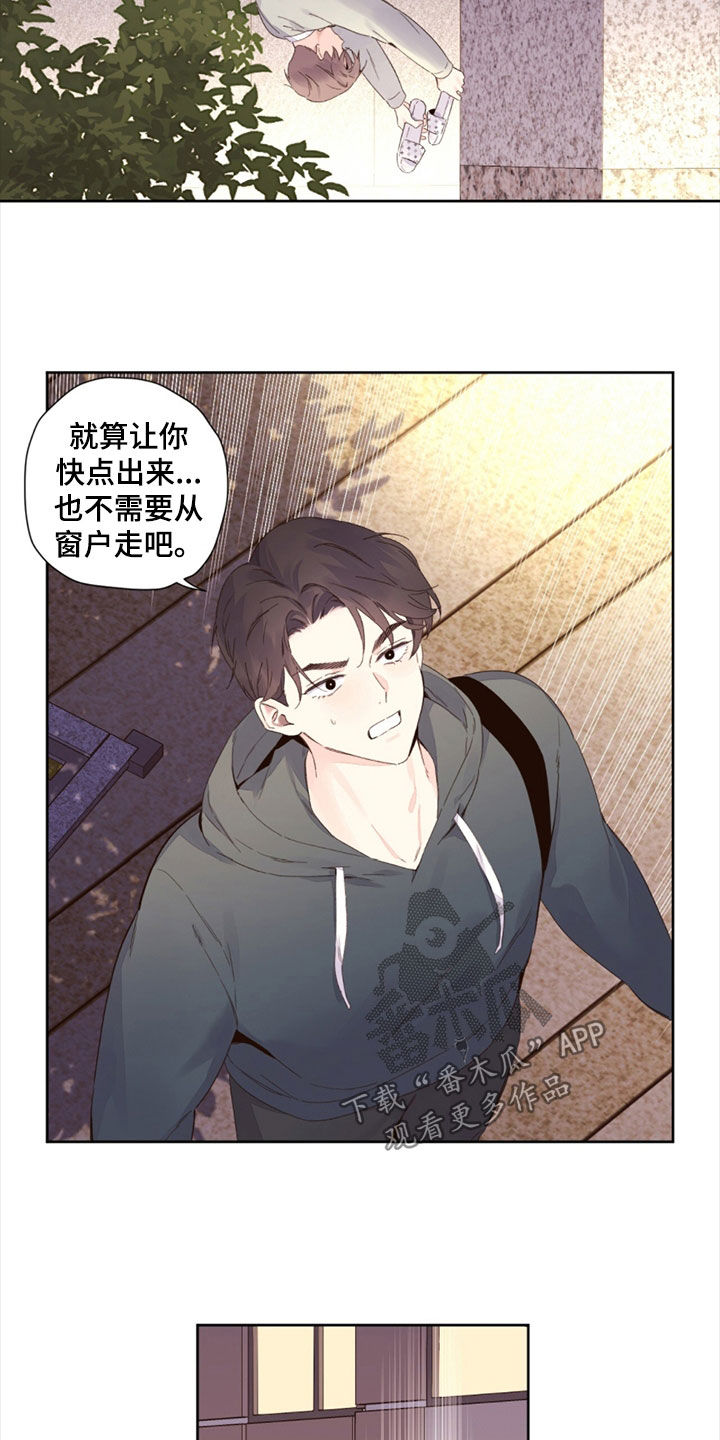 月跑量100公里身材漫画,第171话1图