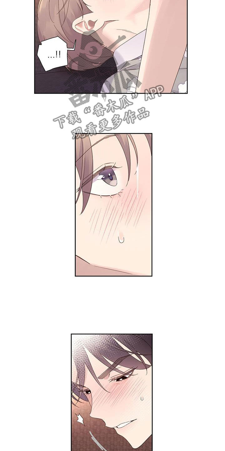 月抛恋人漫画,第166章：【第二季】好重1图