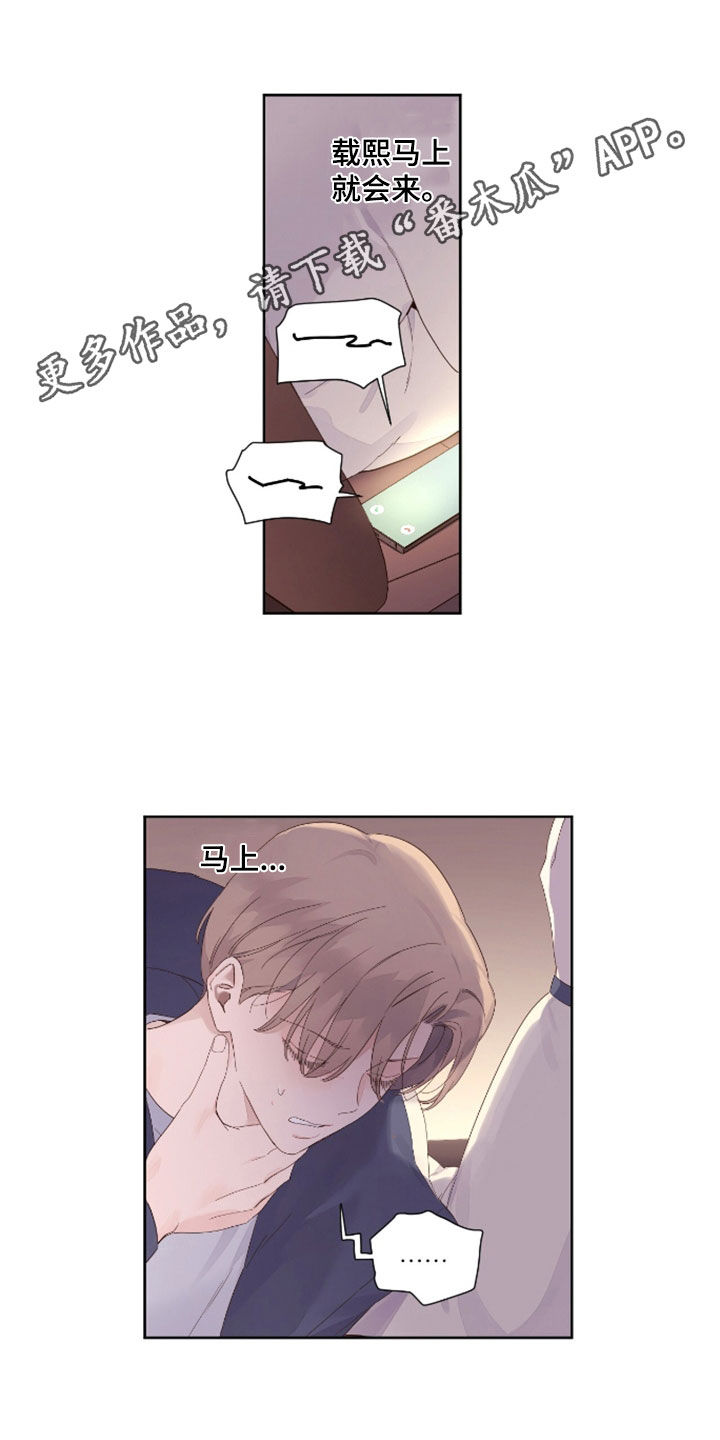 月跑量100公里身材漫画,第185话1图