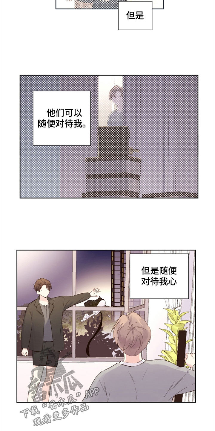 月跑量100公里身材漫画,第171话1图