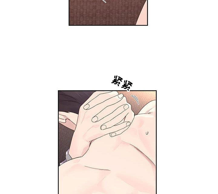月抛恋人漫画,第166章：【第二季】好重2图
