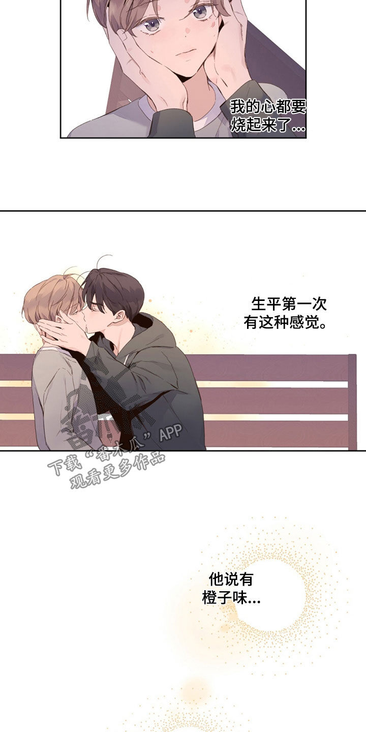 月跑量100公里身材漫画,第175话2图