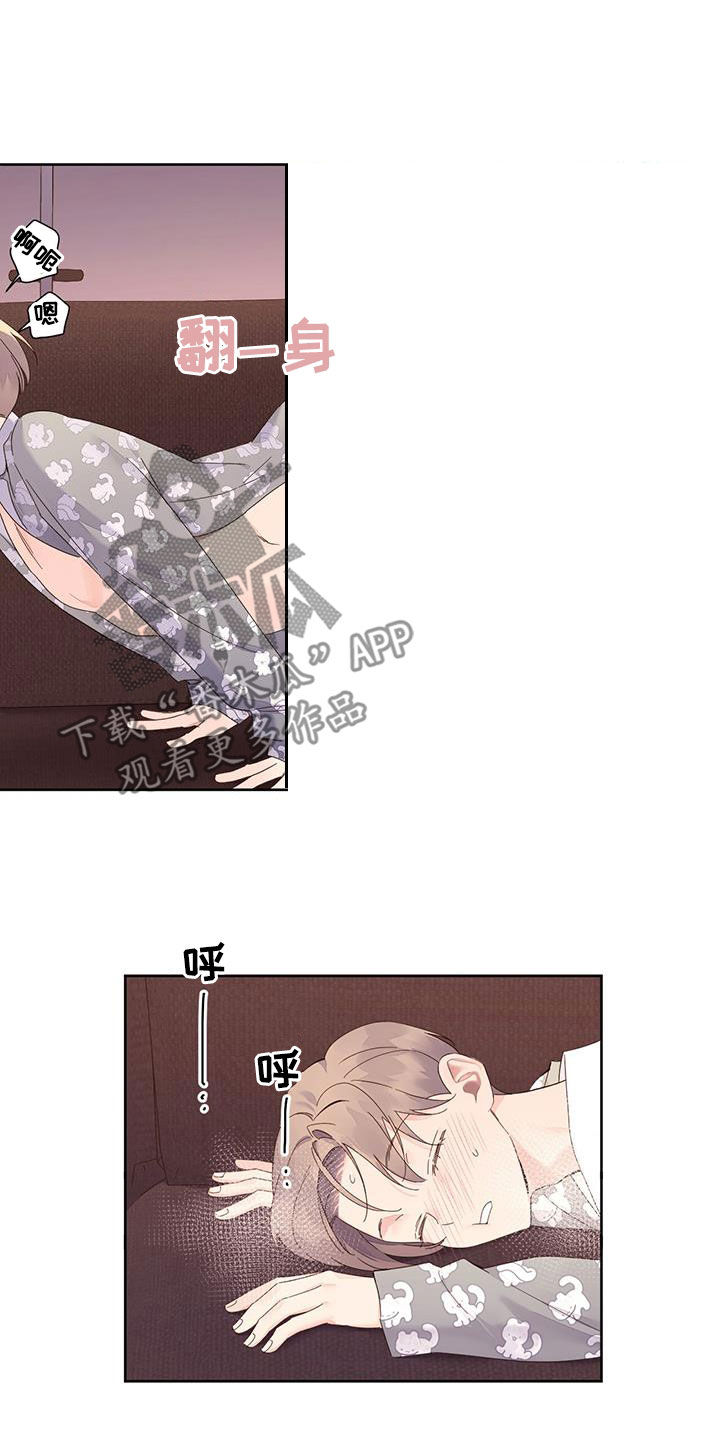 月抛恋人漫画,第166章：【第二季】好重2图