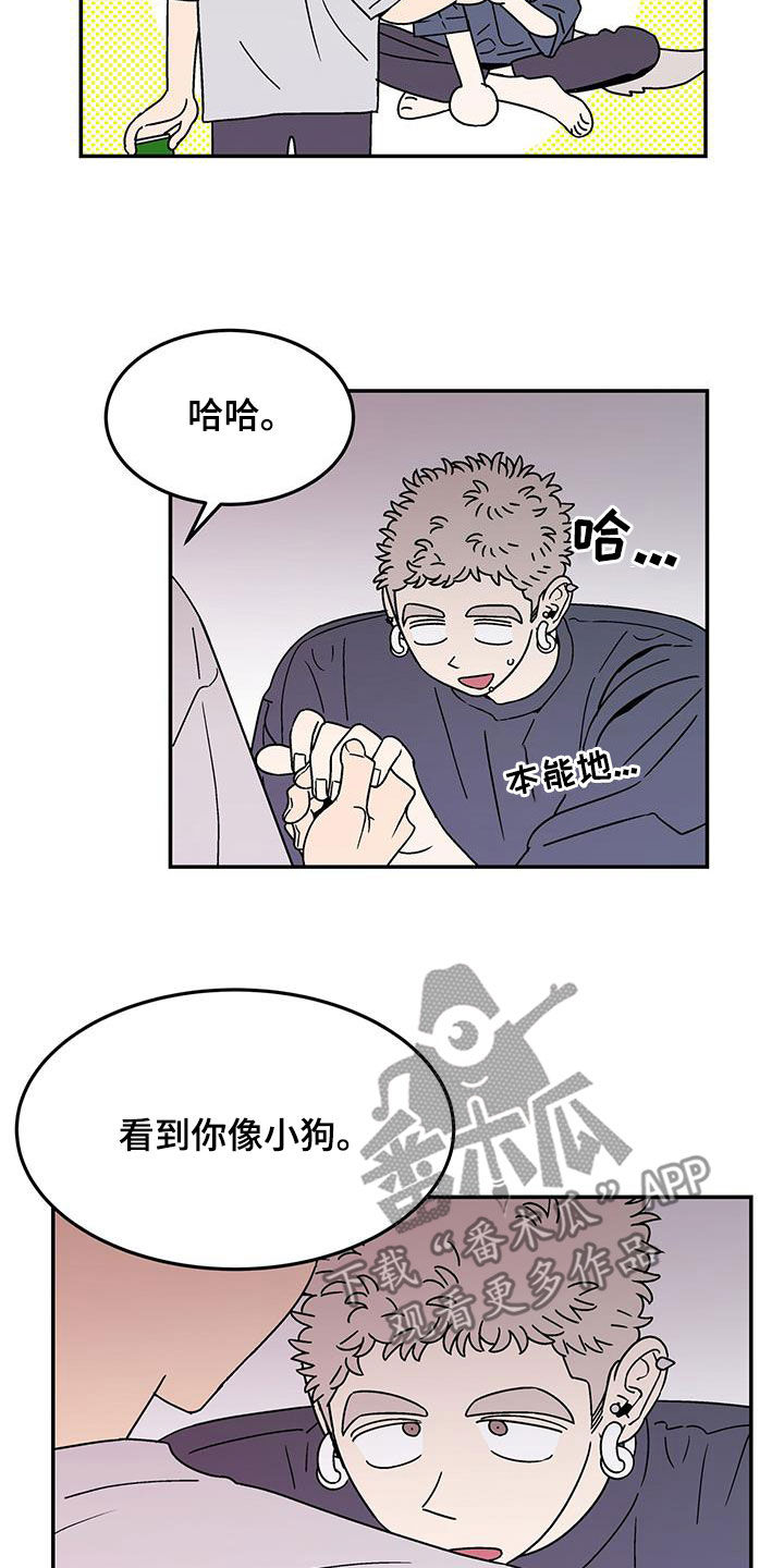 玩世不恭是指什么生肖漫画,第35话1图