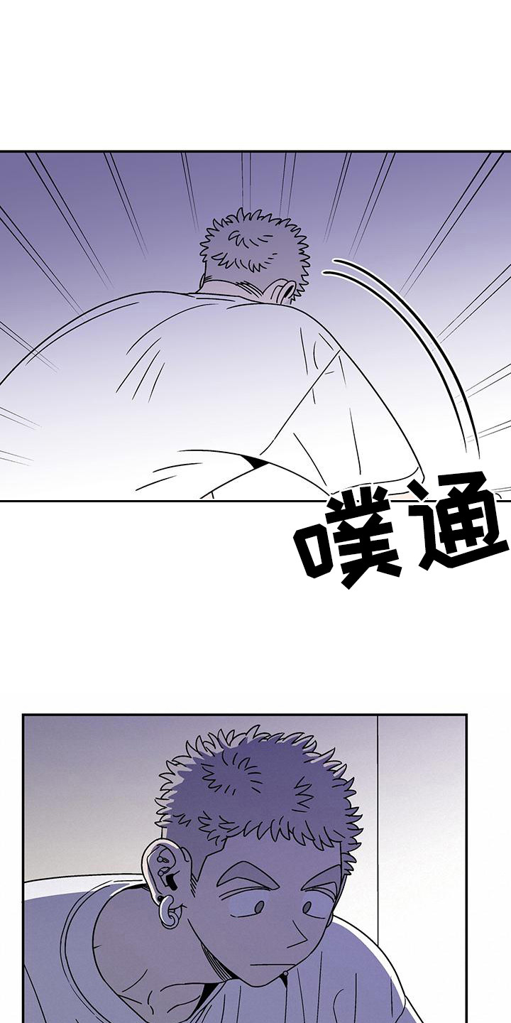 玩世不恭父子抖音号漫画,第6话1图