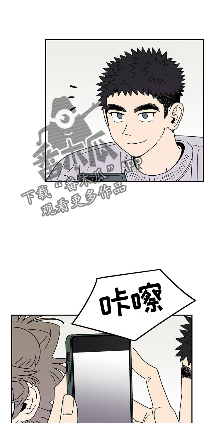 玩世不恭的人儿漫画,第38章：年龄2图